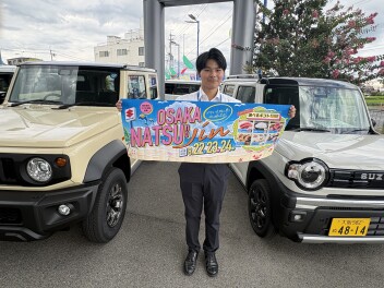 大阪夏の陣！開催します☆彡